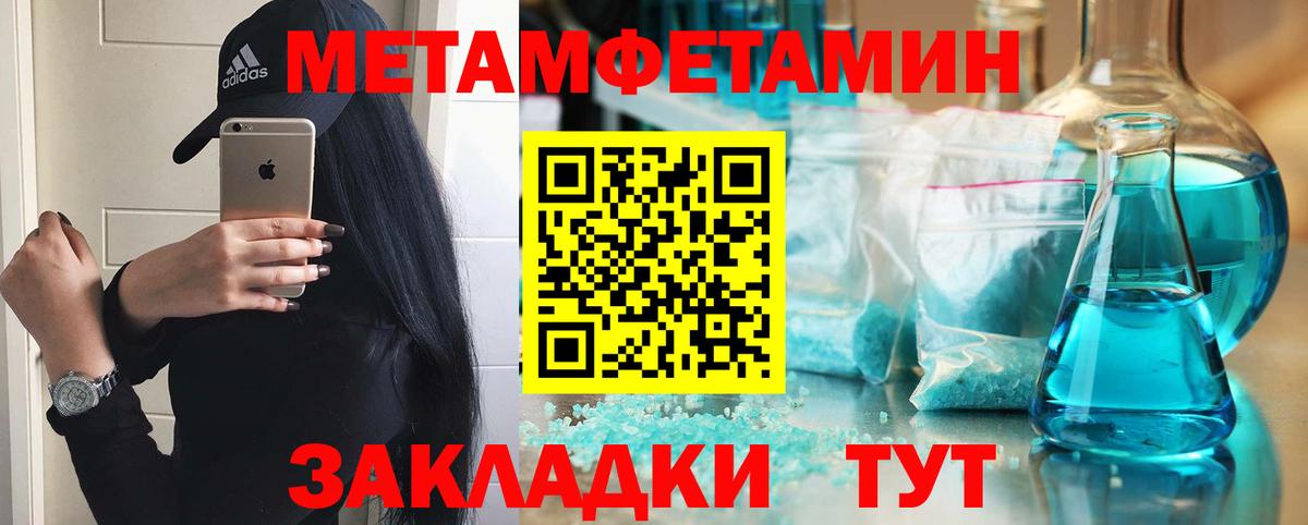 АМФ  Амфетамин VHQ  MEGA маркетплейс  Северобайкальск  Вход с VPN 