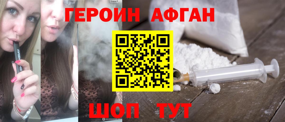 КОКАИН  Северобайкальск  Марихуана  НБОМе  МЕТАМФЕТАМИН  ГАШ  Мефедрон   Вход с VPN  COCAIN 