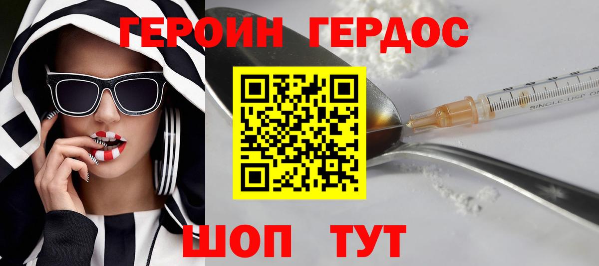 ГАШИШ Северобайкальск