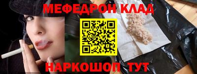 мефедрон VHQ Пыть-Ях