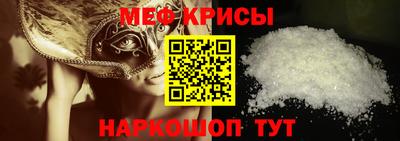 мефедрон VHQ Пыть-Ях