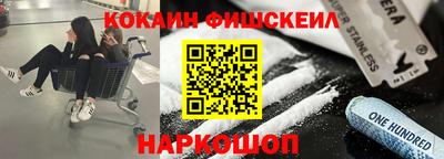 мефедрон VHQ Пыть-Ях