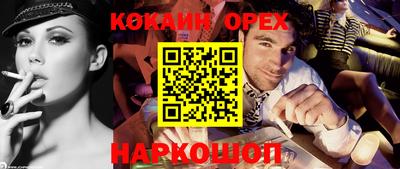 кокаин колумбия Пугачёв