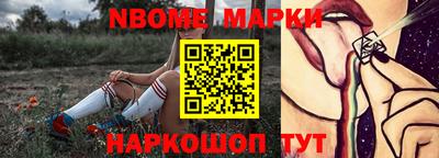 дмт Пушкино