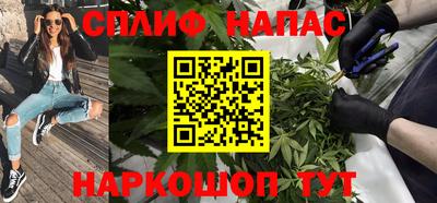 мефедрон VHQ Пыть-Ях