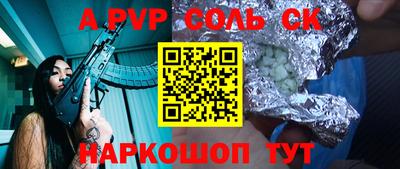 мефедрон VHQ Пыть-Ях