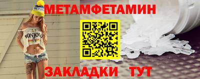 мефедрон VHQ Пыть-Ях