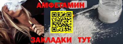мефедрон VHQ Пыть-Ях