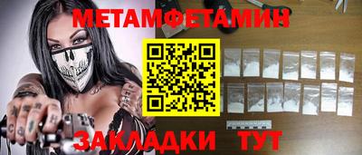 дмт Пушкино