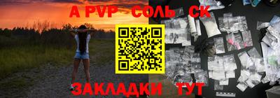 мефедрон VHQ Пыть-Ях