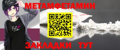 мефедрон VHQ Пыть-Ях