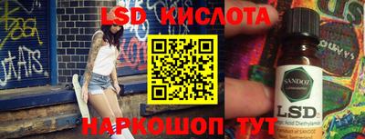 дмт Пушкино