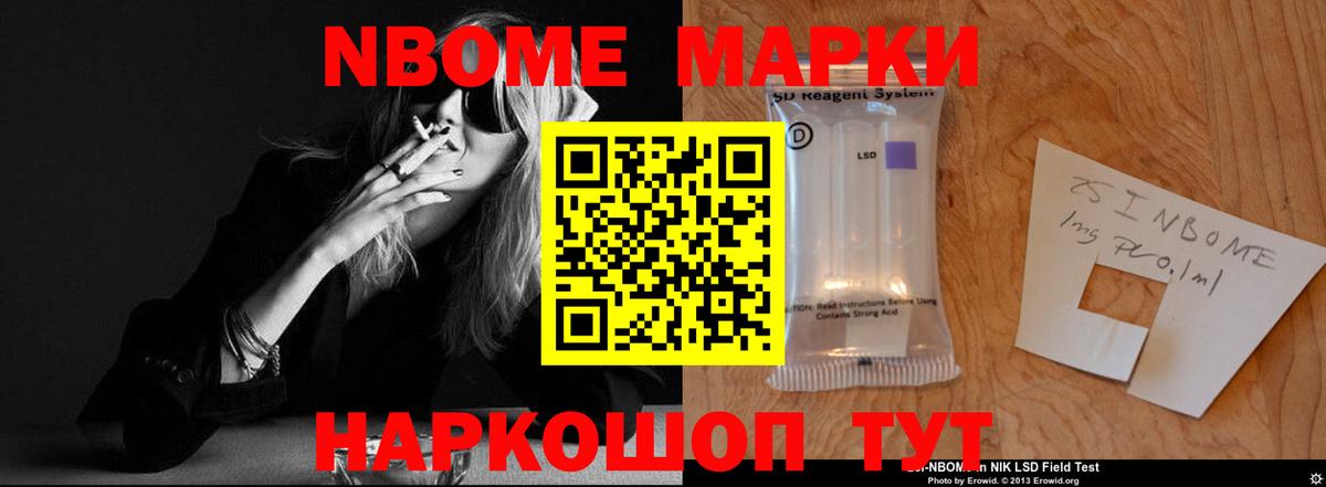 Лсд 25 экстази ecstasy  Вход с VPN  Северобайкальск  ЛСД экстази кислота 
