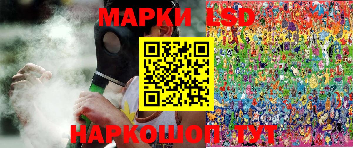 Марки NBOMe 1,5мг  Вход с VPN  Наркотические марки  где купить наркоту  Северобайкальск 