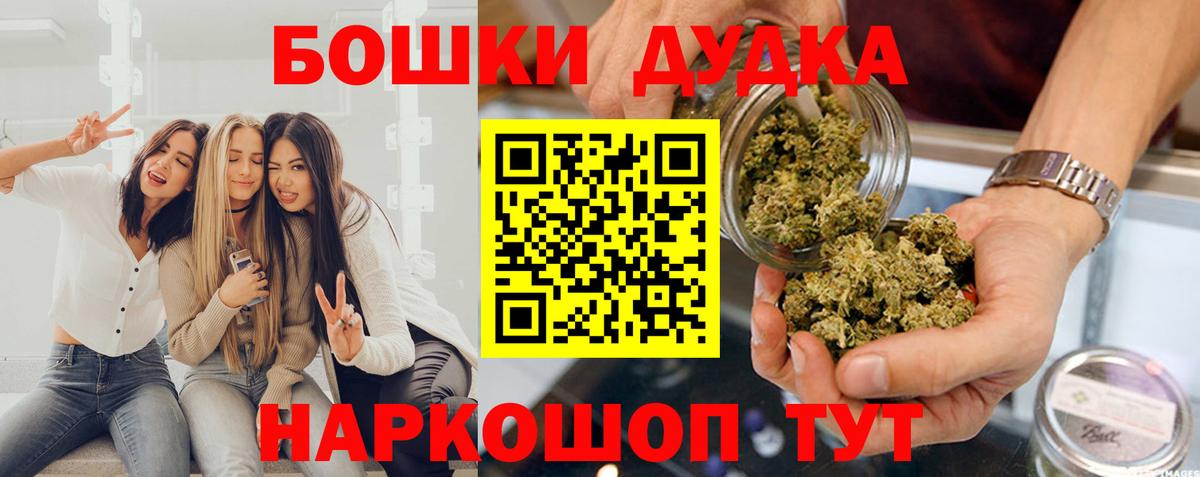 Шишки марихуана семена  Канабис White Widow  Каннабис гибрид  Северобайкальск  Вход с VPN 