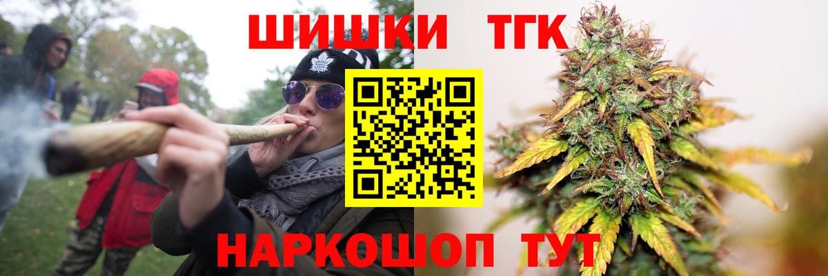 Каннабис тримм Северобайкальск